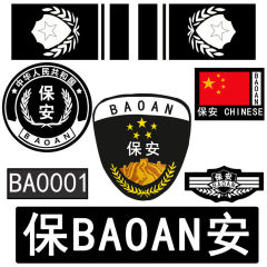 Factory Order Wholesale Security Sign 8-Piece Set Security 6-Piece Set Security Magic Tape Security Duty Sign