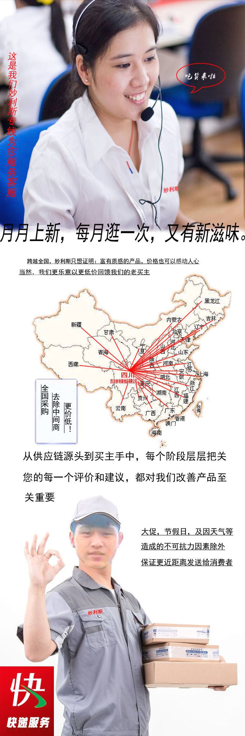 物流服务图片_副本