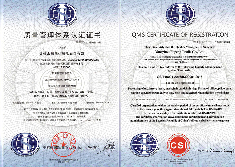 ISO9001认证1.jpg