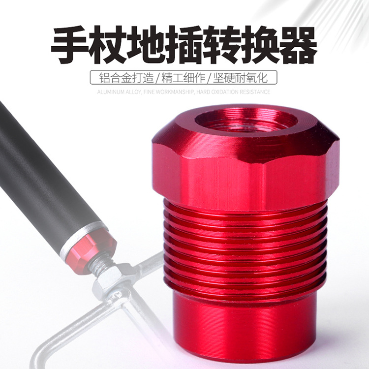 Woods fishing umbrella trigen four -fork converter fishing land plug…