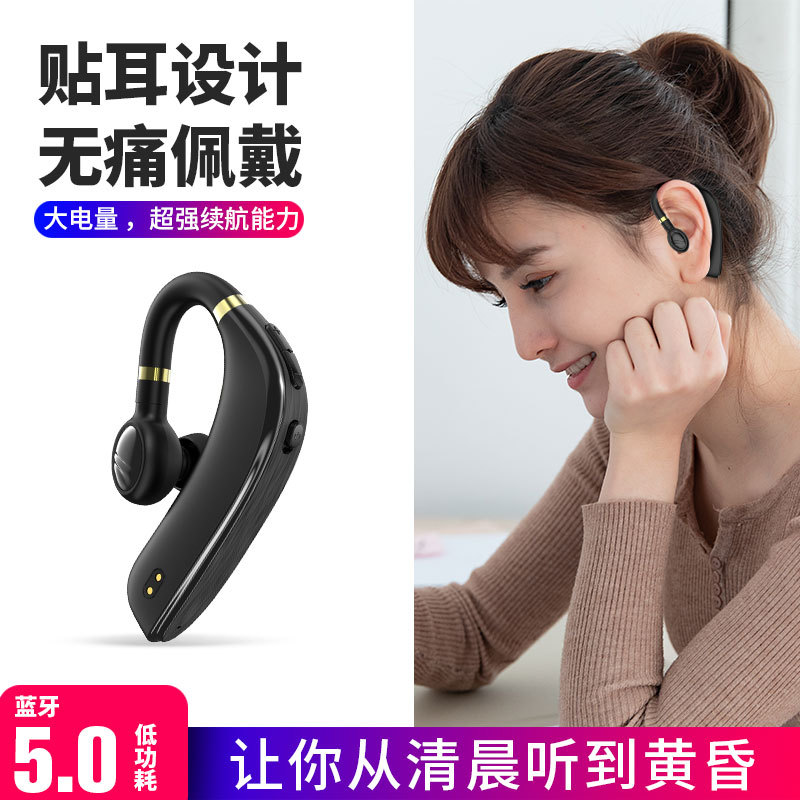 来电中文报姓名字蓝牙耳机 5.0无线适用苹果OPPO华为通用厂家直销|ru