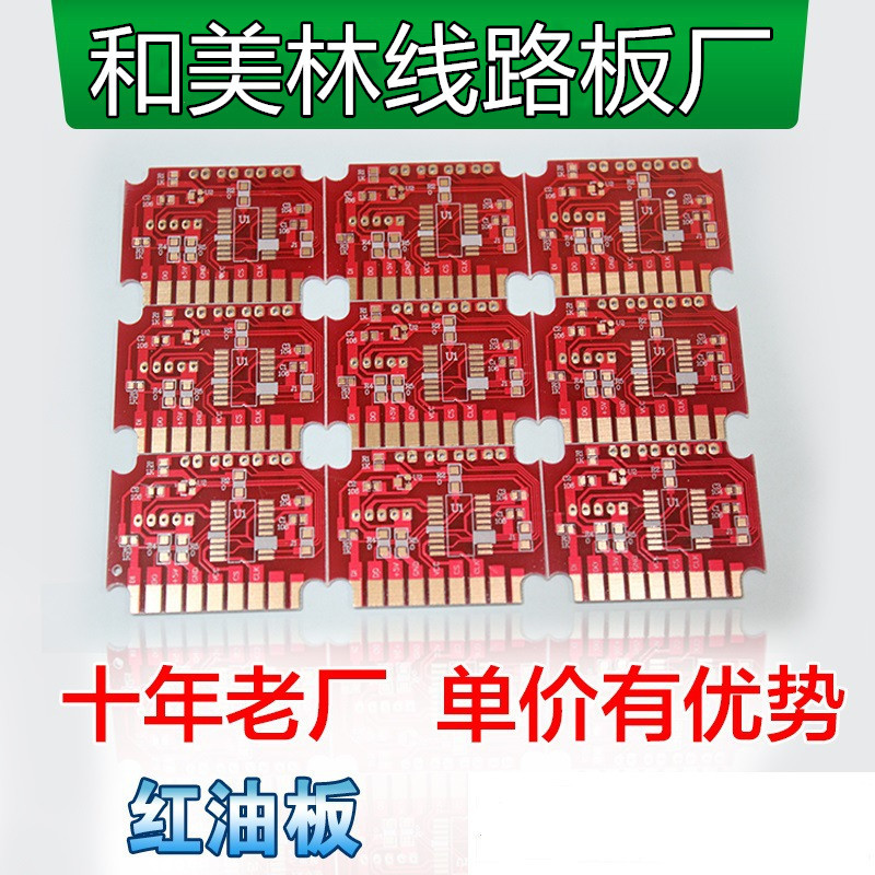 供應 特賣 電路板 電子線路板 pcb單雙面板 22f單面線路板加工