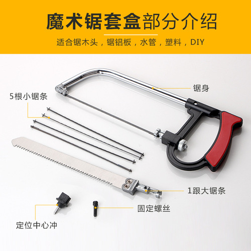 Korean saw, hacksaw model saw, hand saw, hacksaw stand, mini hand saw manufacturer, multifunctional magic saw