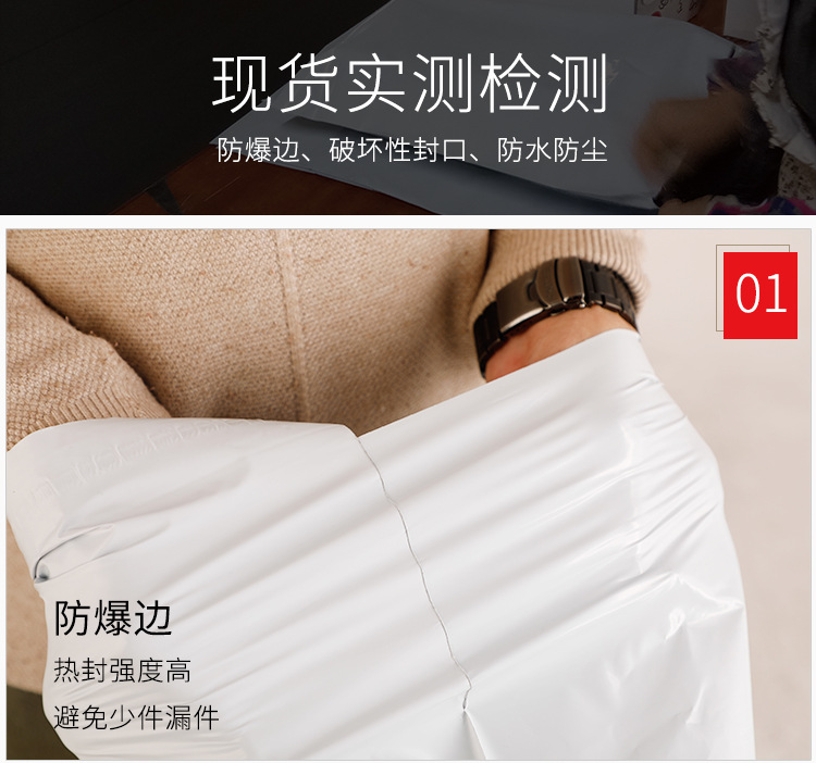 快递袋新白_09