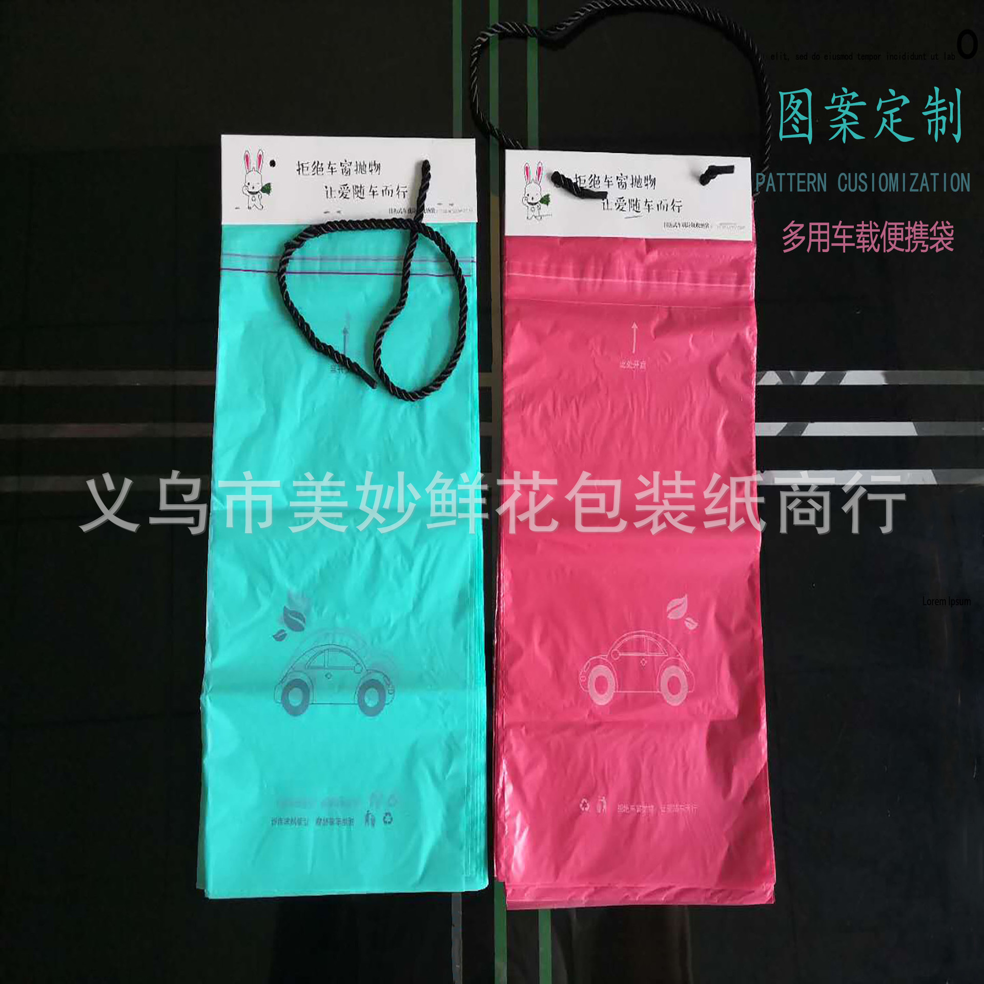 Use vehicle Pouch goods in stock Car trash bags A large quantity can be customized The car convenient practical