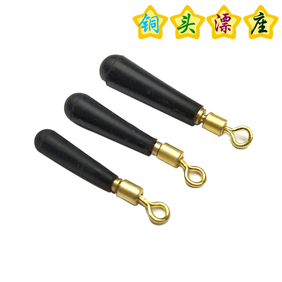 bulk Copper head Rotatable Block drift Block drift Multi Rotating ring Go fishing parts wholesale Copper head rotate Block drift