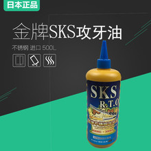 z  P ͽz 500ML SKS