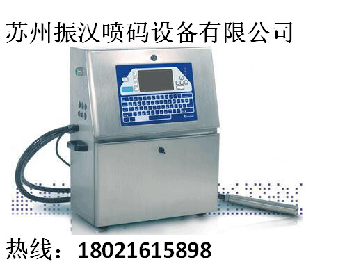 供应扬州食品喷码机嘉兴食品喷码机上海食品喷码机 灌装机配套