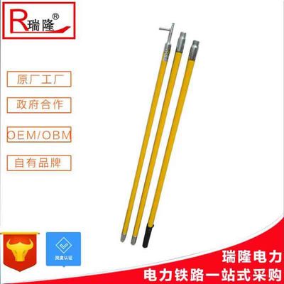 高压拉闸杆、绝缘操作杆、外装螺旋丝扣拉闸杆、拉闸杆生产厂家