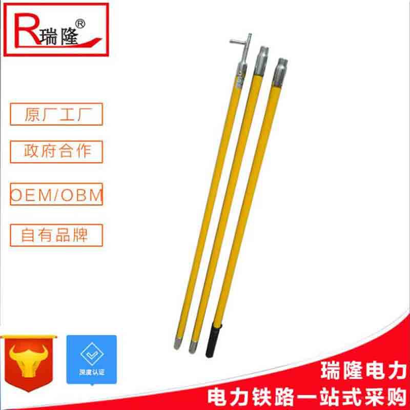 高压拉闸杆、绝缘操作杆、外装螺旋丝扣拉闸杆、拉闸杆生产厂家