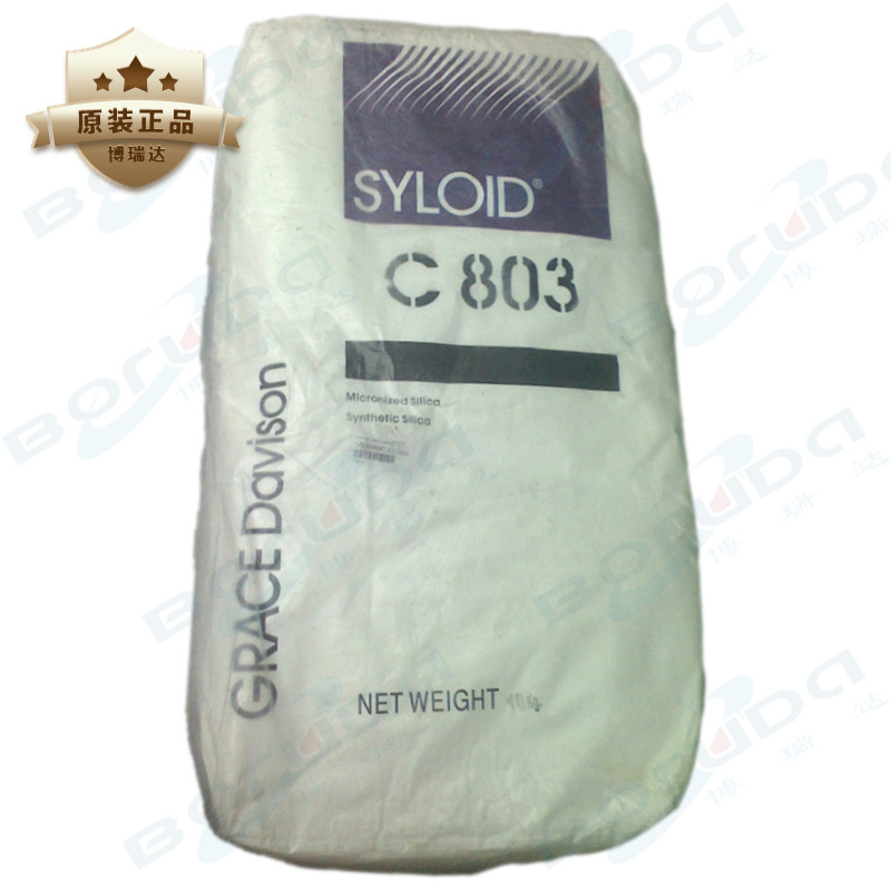 美国格雷斯GRACE消光粉c803涂料油漆用二氧化硅SYLOID C803哑光剂