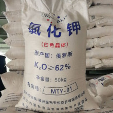 农用氯化钾肥料原料60% 支持网上订货农用氯化钾