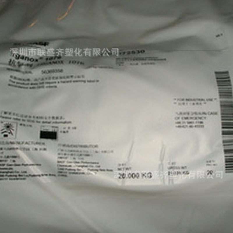 ����ֱ����������������1076 ABS��֬��ʯ�Ͳ�Ʒר�ÿ��ϻ���