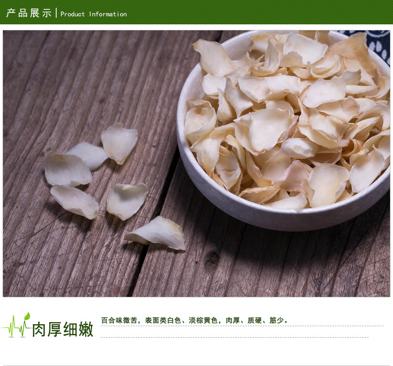 Dried Lily Bulb 500g Longya Baihe Hunan Dried Edible Lily Bulbs for Soup and Congee key features