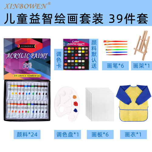 Cross-border 24-color aluminum tube acrylic paint set children's hand-painted wall painting DIY waterproof paint art bag wholesale