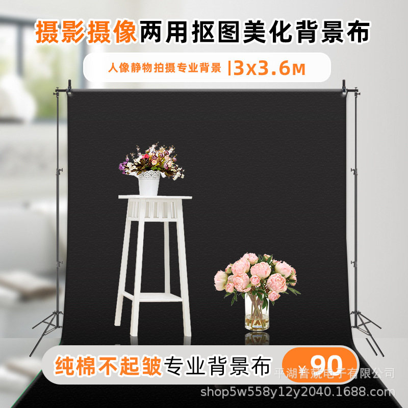 Background cloth for taking pictures 3*3.6 black cotton pure cotton…