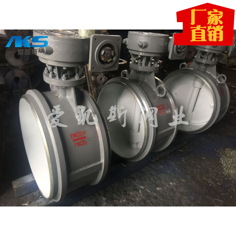 爱凯斯阀业-焊接蝶阀DS363H-10/16/25C/P硬密封双向压焊接蝶阀