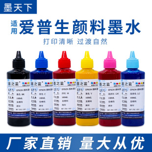 �m��춐�������ӡ�CR330 1390 1400 R270 R290 T50 1500���īˮ