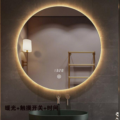 circular Bathroom Mirror luminescence TOILET Restroom Wall hanging LED intelligence Cosmetic mirror Bathroom Mirror Wall hanging Frameless