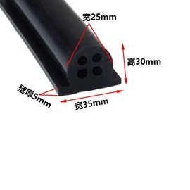 橡胶密封条;机械密封件;门窗密封条