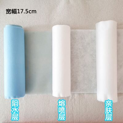 three layers Non-woven fabric The middle layer filter Material Science Melt spray 1 17.5 centimeter SMS Non-woven fabric Waterproof layer
