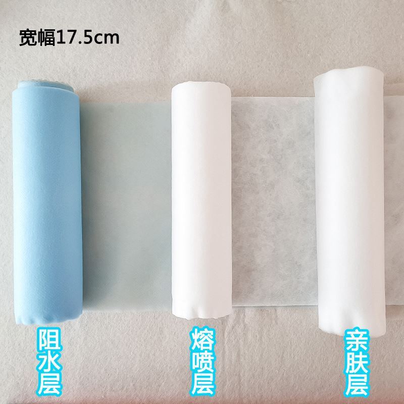 three layers Non-woven fabric The middle layer filter Material Science Melt spray 1 17.5 centimeter SMS Non-woven fabric Waterproof layer