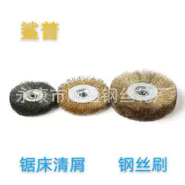 工具刷;钢丝轮;抛光轮