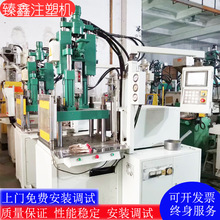 低价处理原装9成新百科55T二手立式高速塑料注塑机 精密成型机