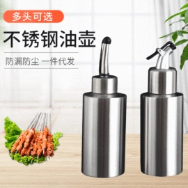 酒杯;油壶;随手杯