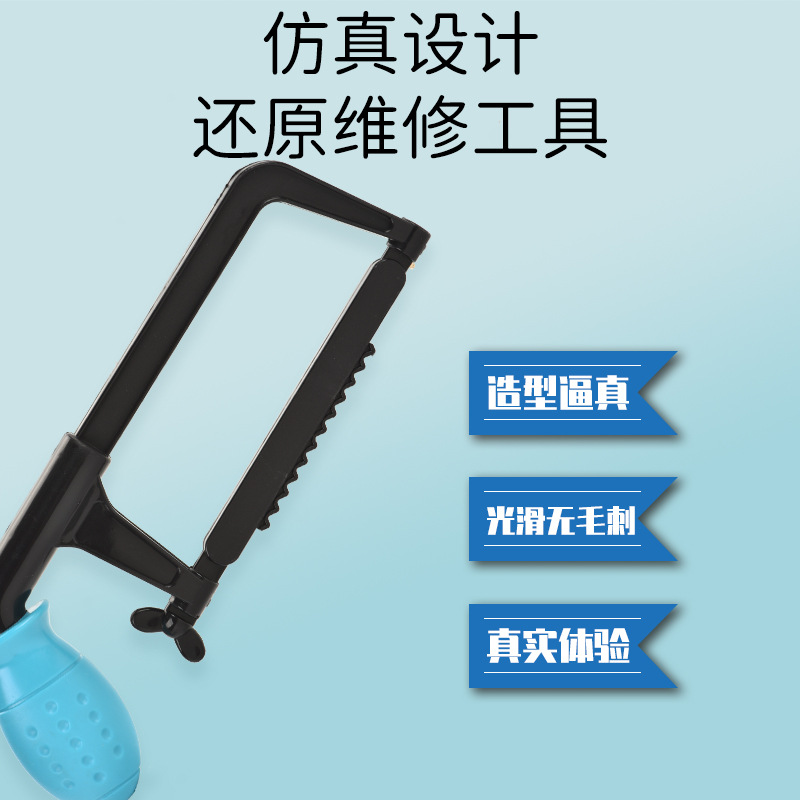 Juego de herramientas de juguete (taladro, tornillos) para niños