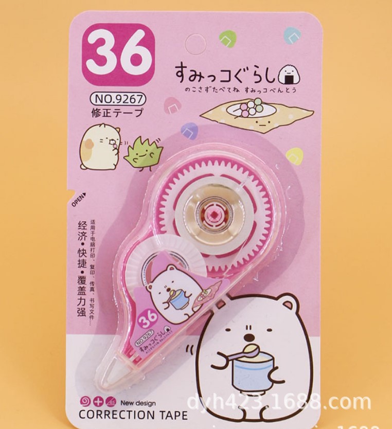 吉诺修正带9267 展3.JPG