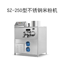 SZ-250型不锈钢米粉机.jpg