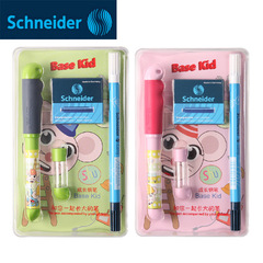 German Schneider Growth BASE Kid Children's F-Nib Correction Pen Long & Short Rod Fountain Pen Set