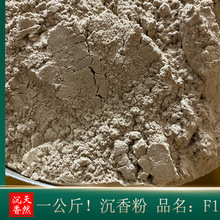 ��Ȼ�����ѿ�x©����ρ©ԭ�Ϻ��ϼ��҃���Ѭ���𹤏S���lF1