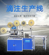 �S��ֱ�� ȫ�Ԅӵ�ע��ș�C �T�����͙C ���y�ڸ�ș��ע���a��