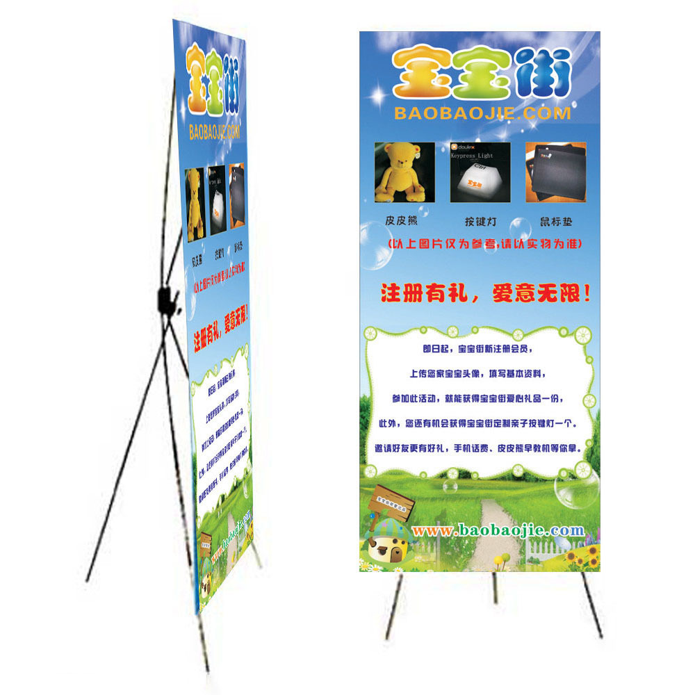 厂家直供PVC韩式X展架60X160商场超市展会X展架制作 户内外展示架