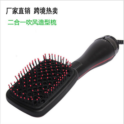 跨境直銷電動吹風梳二合壹多功能吹風機幹濕兩用幹發梳熱風梳