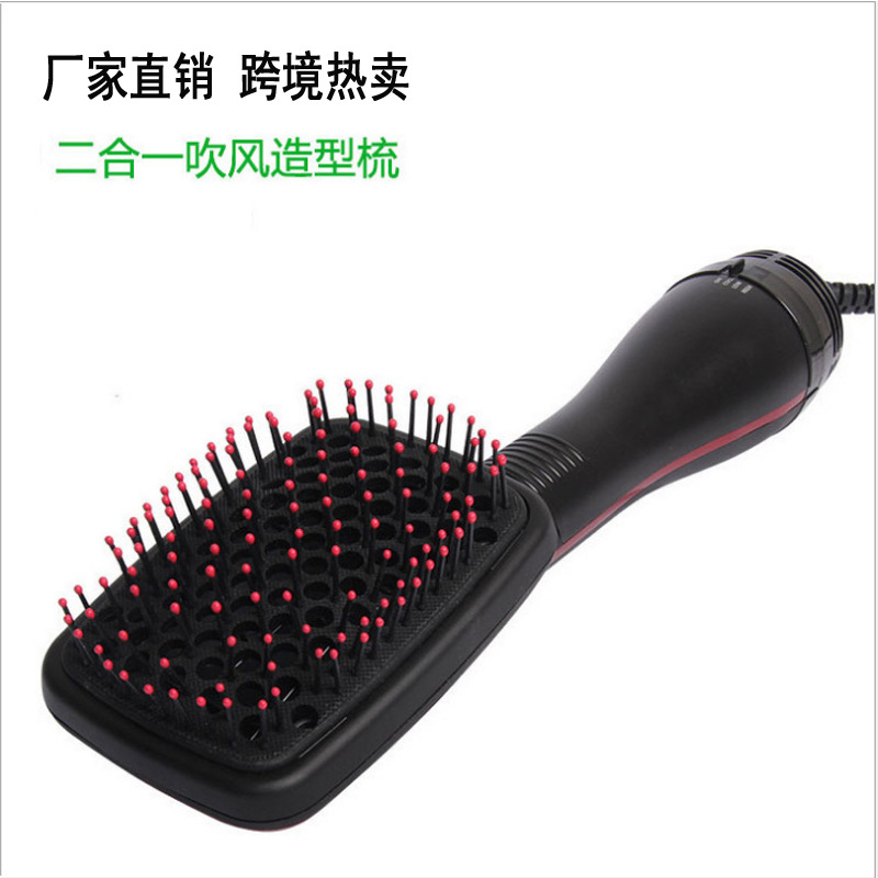 跨境直銷電動吹風梳二合壹多功能吹風機幹濕兩用幹發梳熱風梳