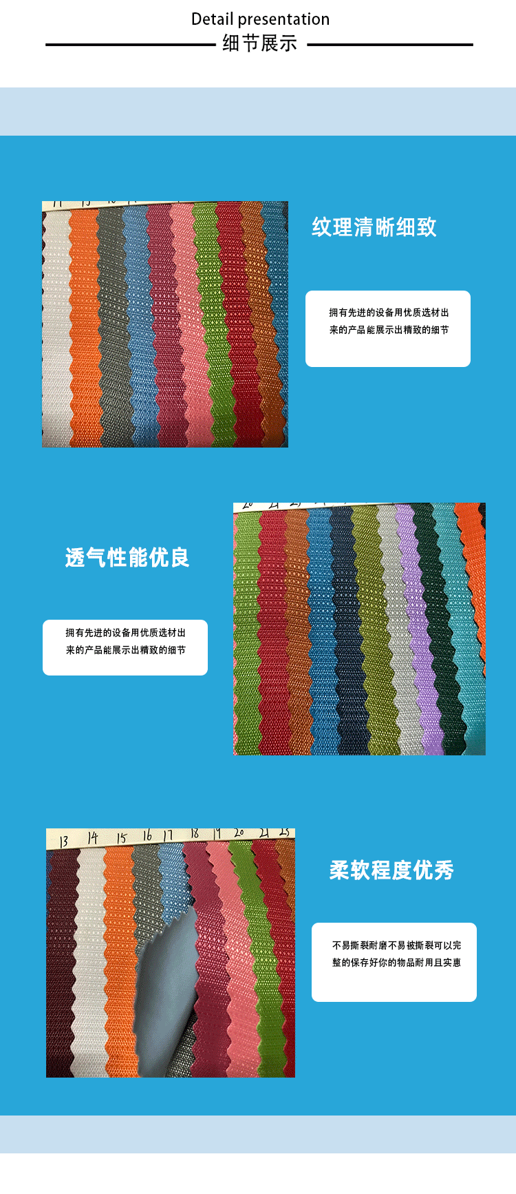 现有规格:平纹、斜纹、双色等品种,其中以双色效果为主打产品