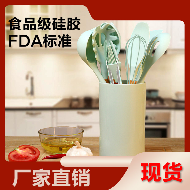 跨境木柄厨具硅胶厨具11件套 硅胶厨具套装不粘锅硅胶铲汤勺套件|ru