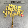 Mom and Dad's birthday cake 妈 Creative love acrylic cake decorative birthday happy birthday cake account