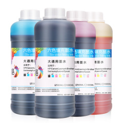 Color grid suitable for HP Canon Epson brothers universal ink HP803 802 ink cartridge printer ink