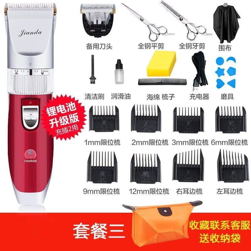 X1 레드 더블 가위 헤드 세트