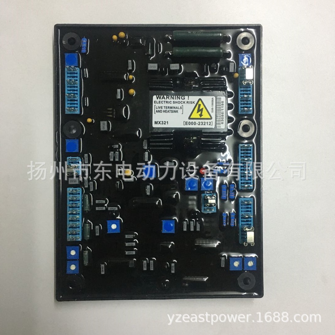 调压板MX321电压调节器 永磁无刷发电机 电球AVR 调压板 稳压板