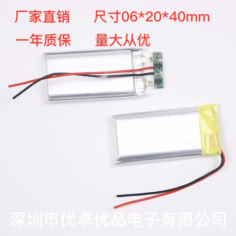 厂家直销 602040聚合物锂电池  350-400MAH 蓝牙耳机座