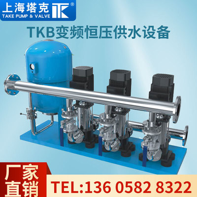 Shanghai Tucker TKB оборудование для подачи воды с переменной частотой и постоянным давлением, мехатроника, автоматическая подача воды, спринклерное орошение, комплектное оборудование