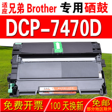 mֵBROTHER DCP-7470D ۺ ļ  