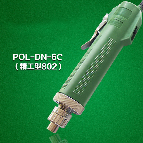 Limites Seiko 802 electric screwdriver 6C electric screwdriver Seiko electric screwdriver electric screwdriver