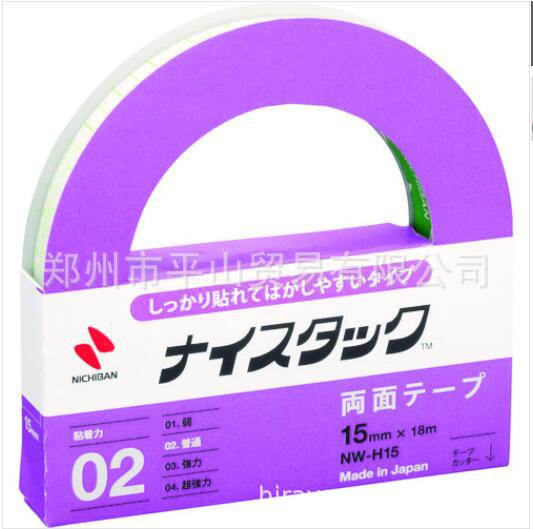 日本NICHIBAN米其邦双面胶带NW-H15