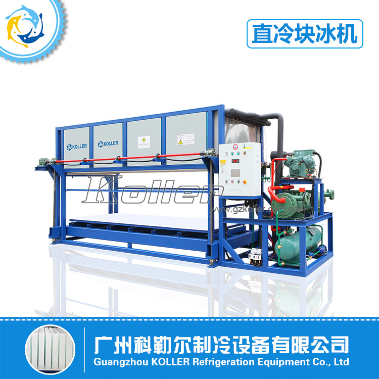 广州科勒尔日产6吨直冷块冰机 冰块机 制冰机 自动化脱冰出冰
